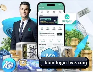BBIN赛事 APP 深度功能